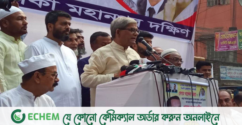 গণতন্ত্র সম্মেলনে বাংলাদেশের দাওয়াত না পাওয়া দুঃখজনক : ফখরুল