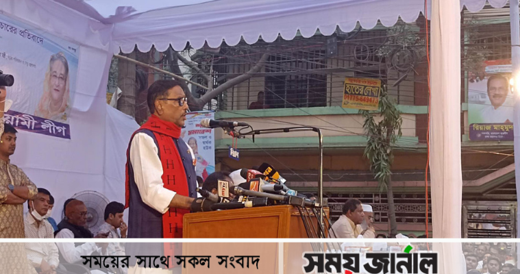 শেখ হাসিনা গণতন্ত্র সম্মেলনের তোয়াক্কা করেন না: কাদের
