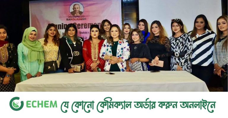 প্রথমবারের মত ঢাকায় অনুষ্ঠিত হচ্ছে 'নিওর মেকআপ ট্রেনিং ফেস্টিভ্যাল'