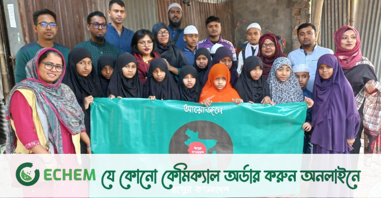 স্বপ্নের বাংলাদেশের একটি মানবিক উদ্যোগ