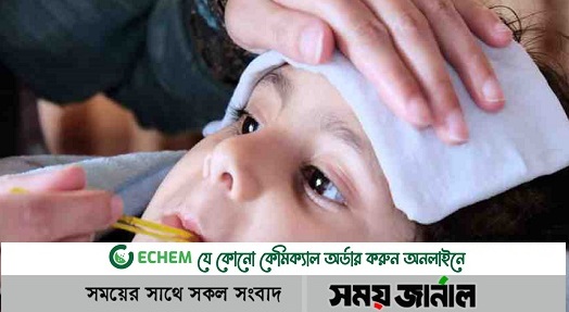 শিশুদের জন্য নতুন আতঙ্ক অ্যাডিনো ভাইরাস
