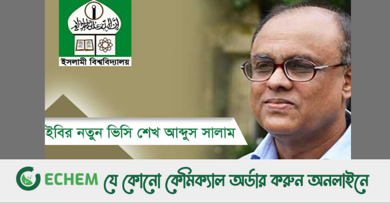 ইবি উপাচার্যের একাধিক ফোনালাপ ফাঁস: সকালে নিয়োগ বোর্ড স্থগিত