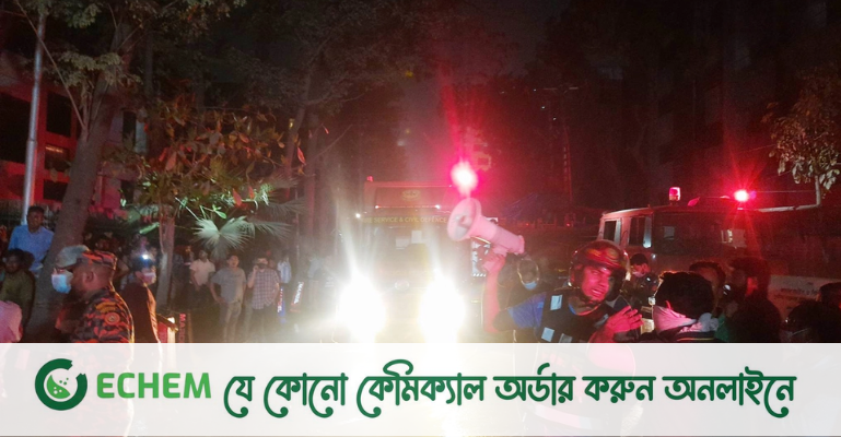 গুলশানে ১২ তলা ভবনে আগুন, নিয়ন্ত্রণে ৬ ইউনিট