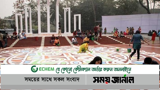 ফুল, ভালোবাসা, শ্রদ্ধায় ভরবে শহীদ মিনার: সকল প্রস্তুতি সম্পন্ন