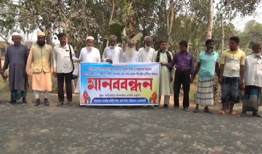 ফরিদপুরে মাদ্রাসার অনিয়ম দুর্নীতির প্রতিবাদে মানববন্ধন