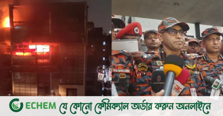 গুলশানের ভবনটিতে ফায়ার সেফটি লাইসেন্স ছিল না