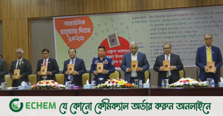 সমবায় অধিদপ্তরে অমর একুশে আলোচনা ও প্রকাশনা উৎসব অনুষ্ঠিত