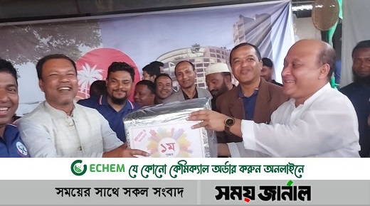 রামু চৌমুহনী বণিক সমবায় সমিতির বার্ষিক সাধারণ সভা ও মিলন মেলা অনুষ্ঠিত