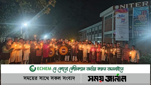 নিটারে আন্তর্জাতিক মাতৃভাষা দিবস উপলক্ষে বর্নাঢ্য আয়োজন