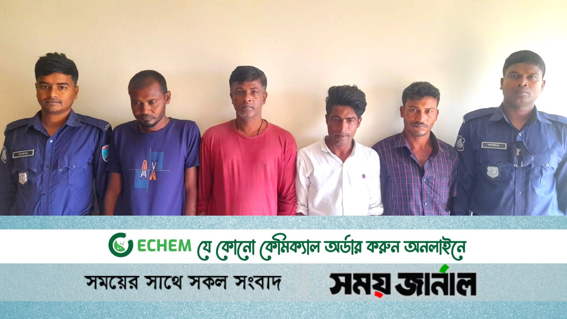 সুন্দরবন থেকে চার বনদস্যু আটক