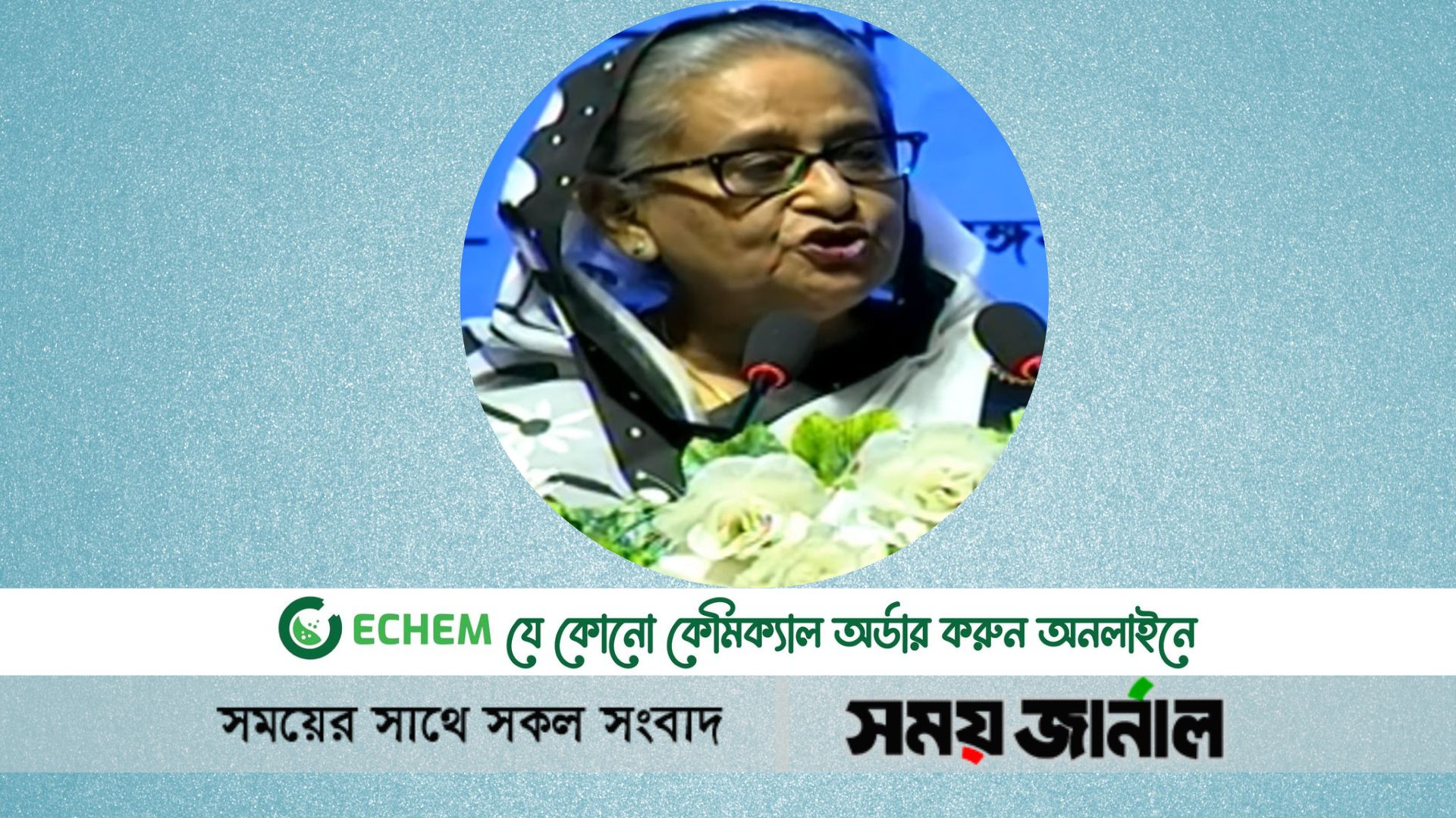 মানুষের কাজের সুবিধার জন্য ৯টি ভাষার অ্যাপ করে দিয়েছি :শেখ হাসিনা