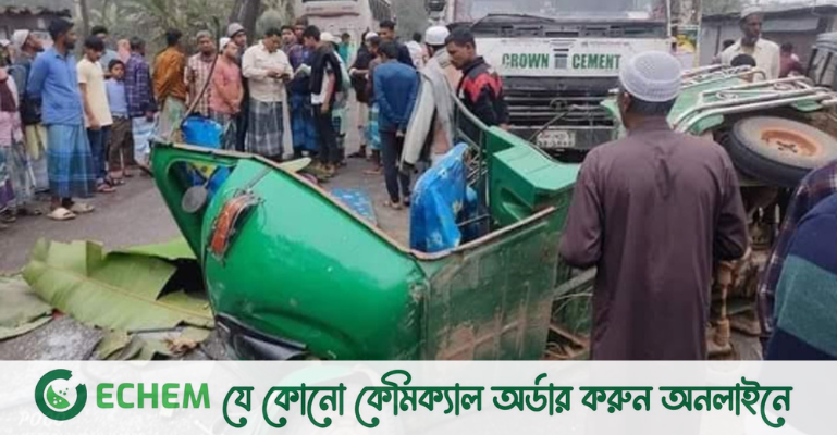 চাঁদপুরে বাসের সঙ্গে অটোরিকশার সংঘর্ষ, নিহত ৩