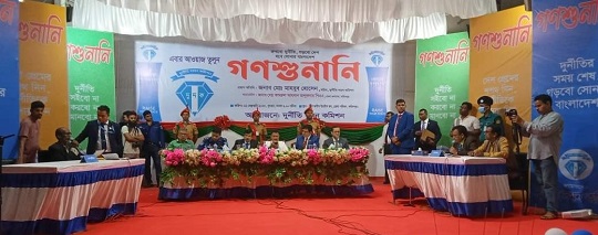 ফরিদপুরে অনুষ্ঠিত হয়েছে ‌দুদকের গণশুনানি