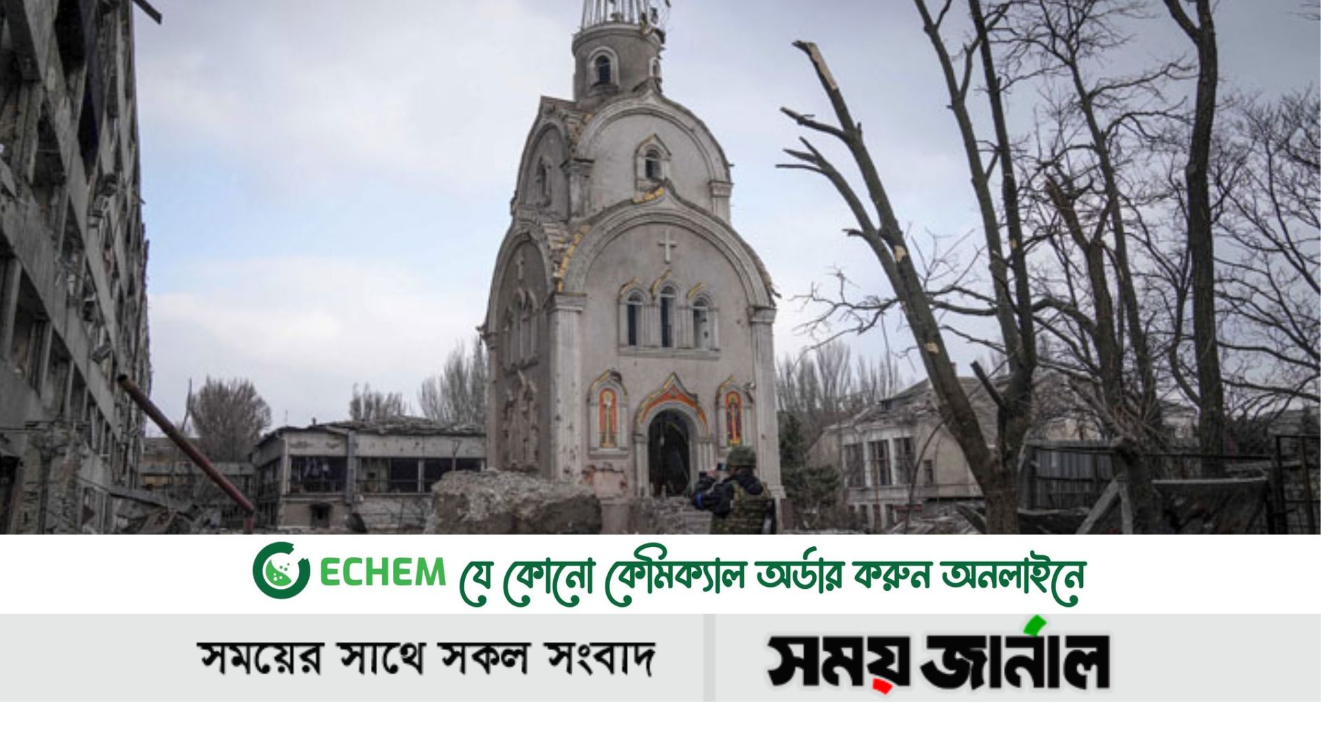 বাখমুত দখলে কেন এত মরিয়া রাশিয়া