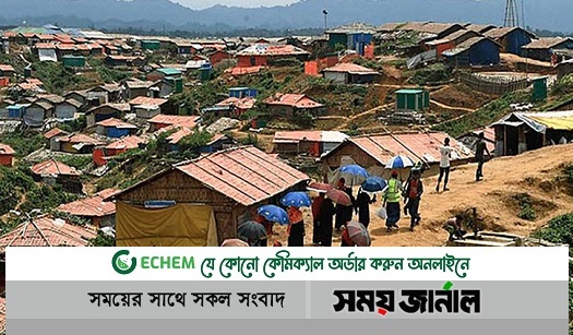 রোহিঙ্গা ক্যাম্পে সন্ত্রাসীদের গুলিতে আহত কমিউনিটি নেতার মৃত্যু