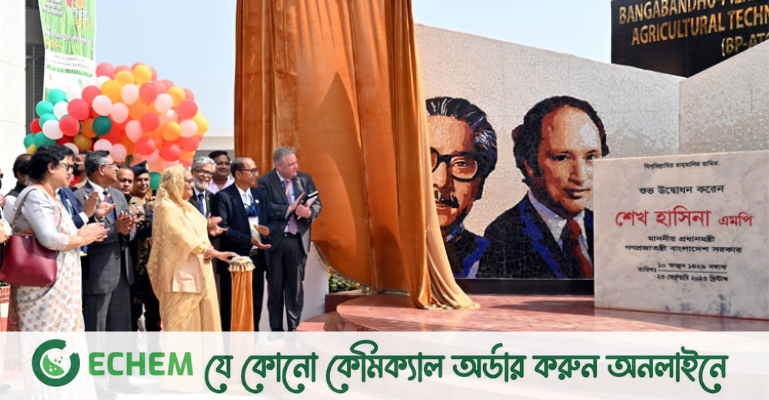 'মাঠে ফসল ফলানো গৌরবের বিষয়, লজ্জার বিষয় নয়'