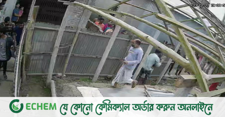 সরিষাবাড়ীতে জাতিসংঘের অভিবাসন সংস্থা কর্মকর্তার পরিবারকে অবরুদ্ধ করে রাখার অভিযোগ