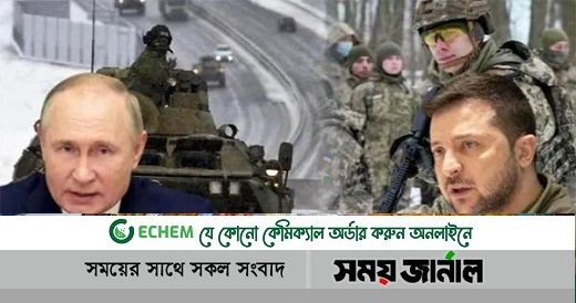 রাশিয়া-ইউক্রেন যুদ্ধের এক বছর