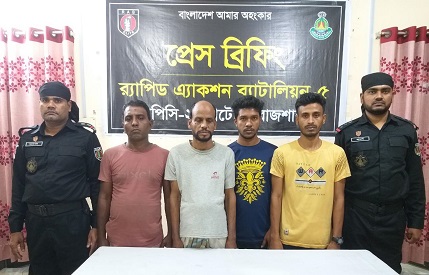 নাটোরে পর্নোগ্রাফি বিক্রির দায়ে গ্রেফতার ৪