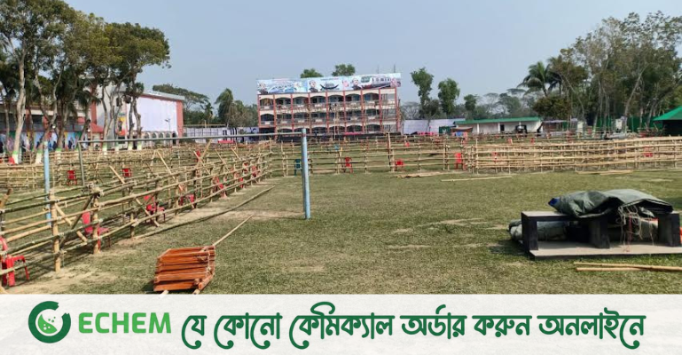 প্রধানমন্ত্রী শেখ হাসিনাকে বরণ করতে প্রস্তুত কোটালীপাড়া