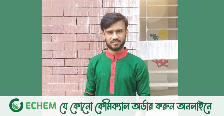 মুহিতুল ইসলাম মুন্নার কবিতা 'একুশ'