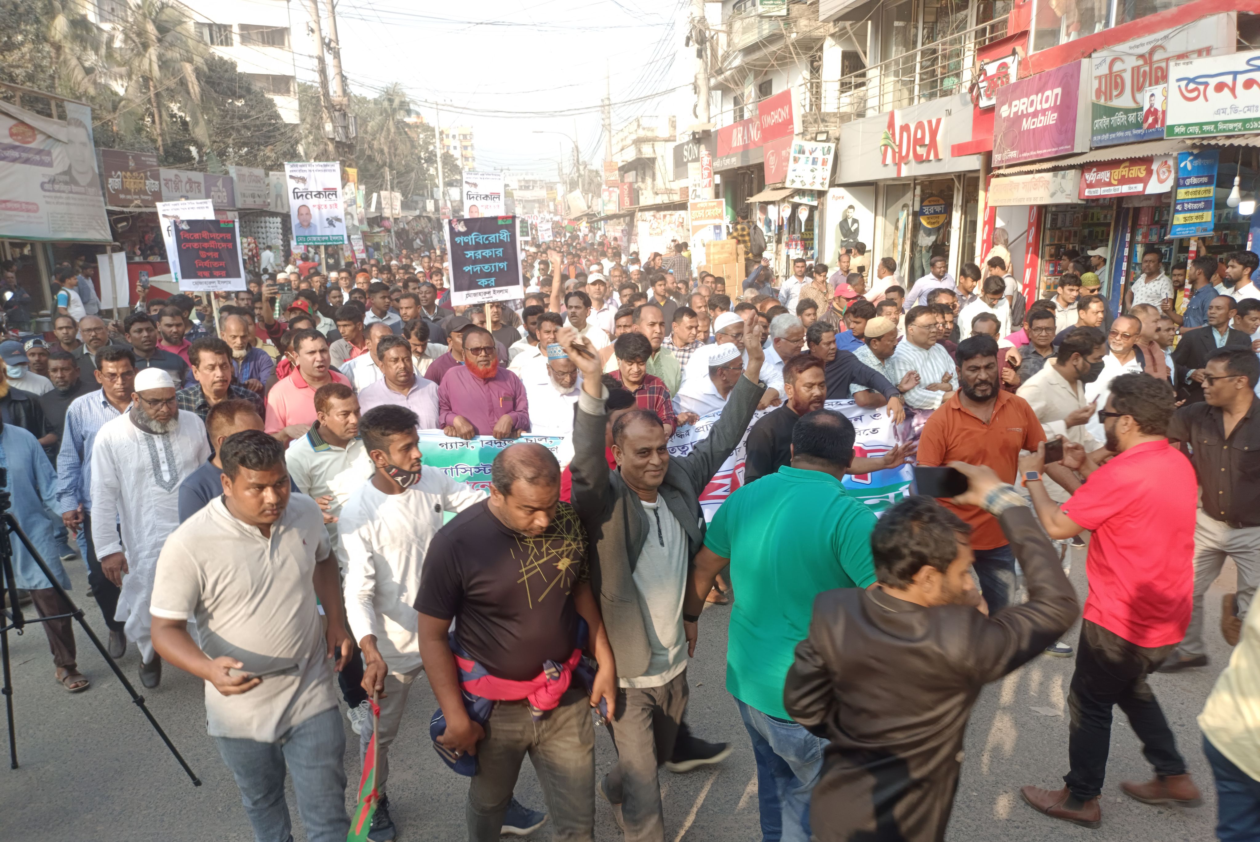 দিনাজপুরে বিএনপির বিশাল পদযাত্রা অনুষ্ঠিত