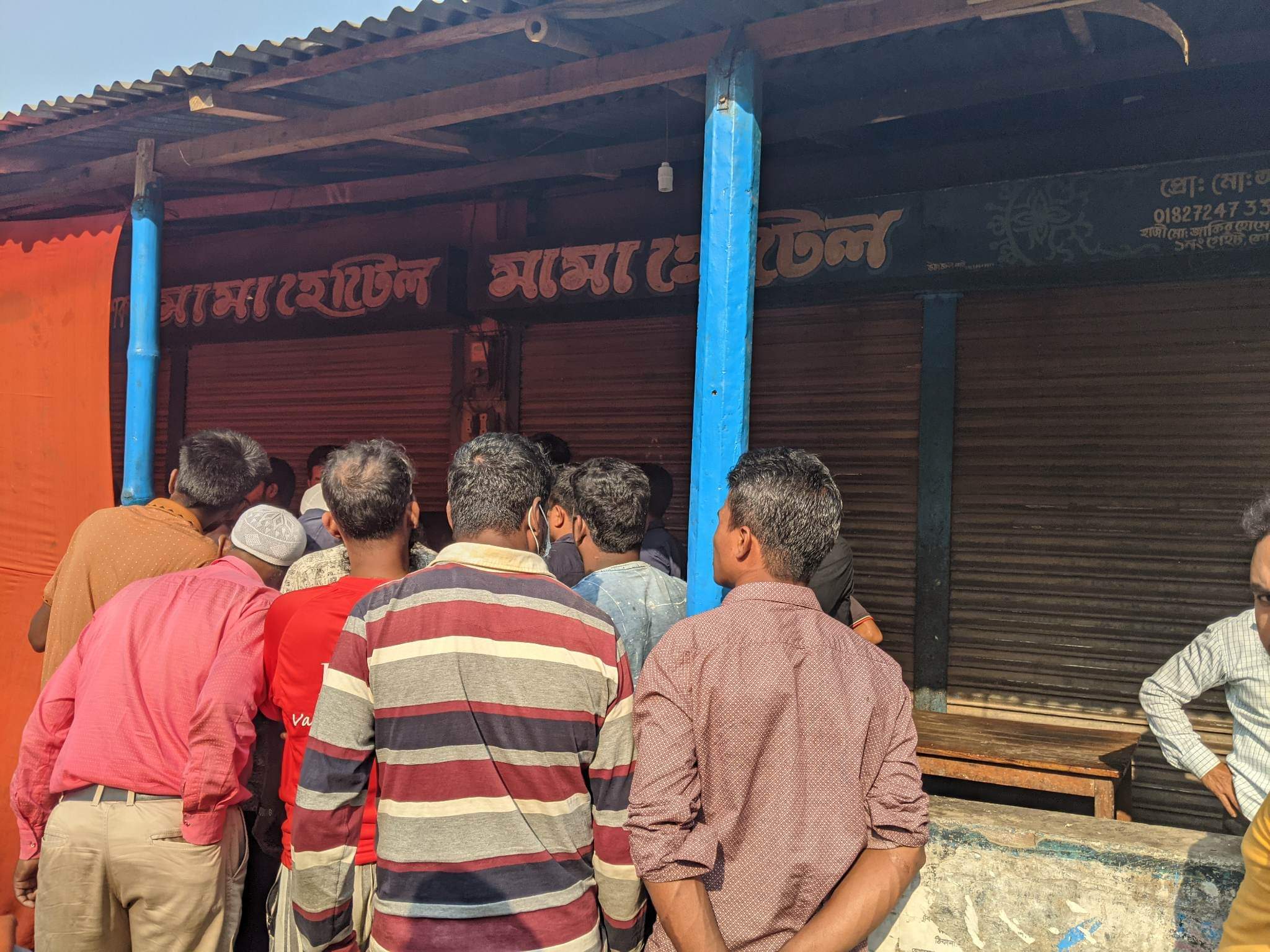 মারামারির ঘটনায় কুবি সংলগ্ন মামা হোটেলে তালা লাগালো ড্রাইভাররা