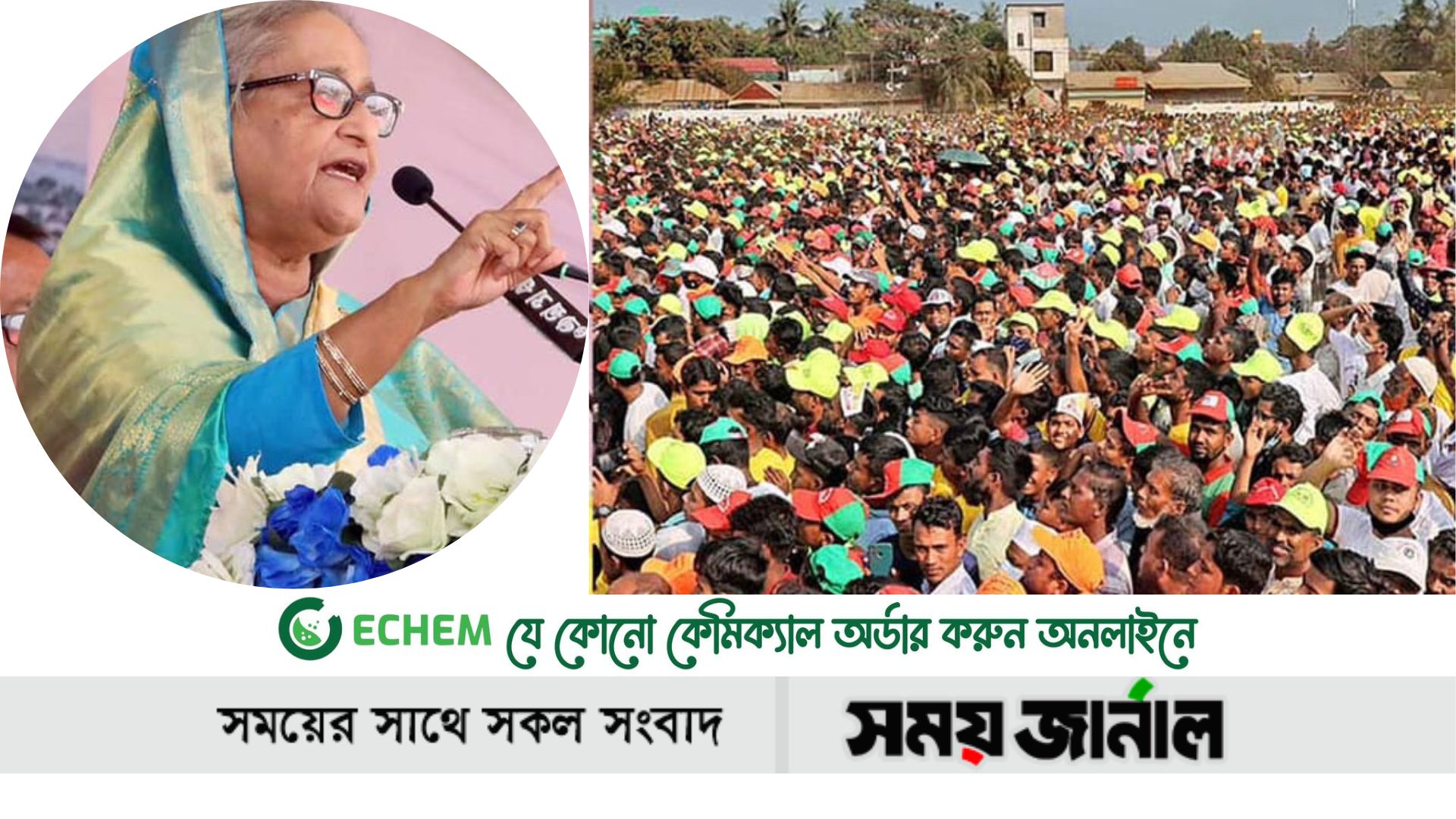 বিএনপি ক্ষমতায় এসে দেশের সম্পদ লুট করেছে : প্রধানমন্ত্রী