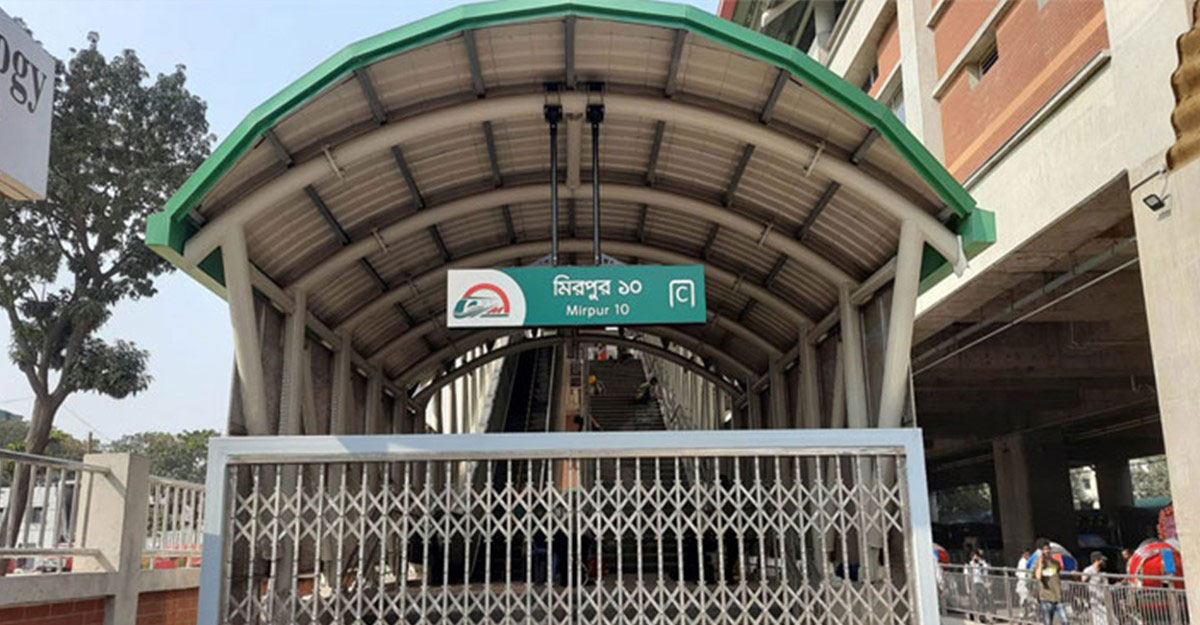 আজ চালু হচ্ছে মেট্রোরেলের মিরপুর ১০ স্টেশন