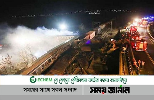 গ্রিসে দুই ট্রেনের মুখোমুখি সংঘর্ষ: নিহত বেড়ে ২৬