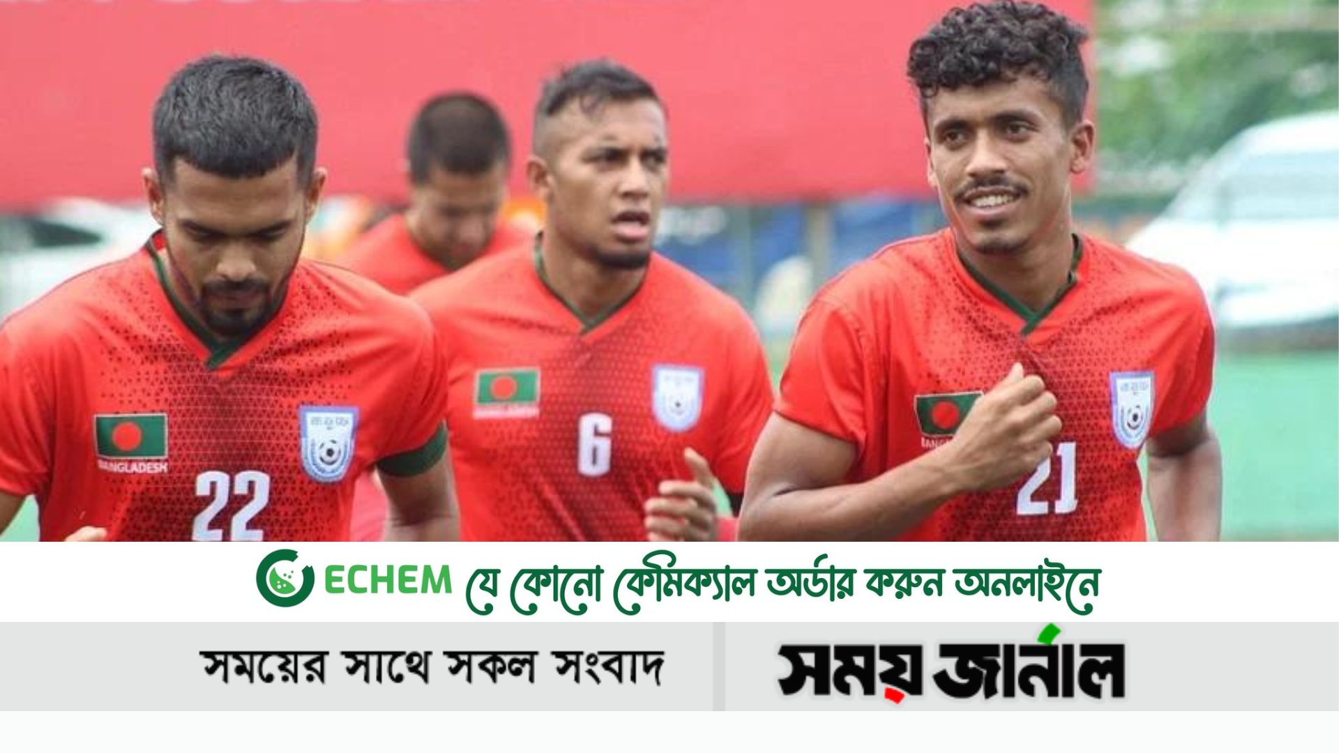 জামাল ভূঁইয়াদের সঙ্গে কাজ করবেন নতুন তিন বিদেশি