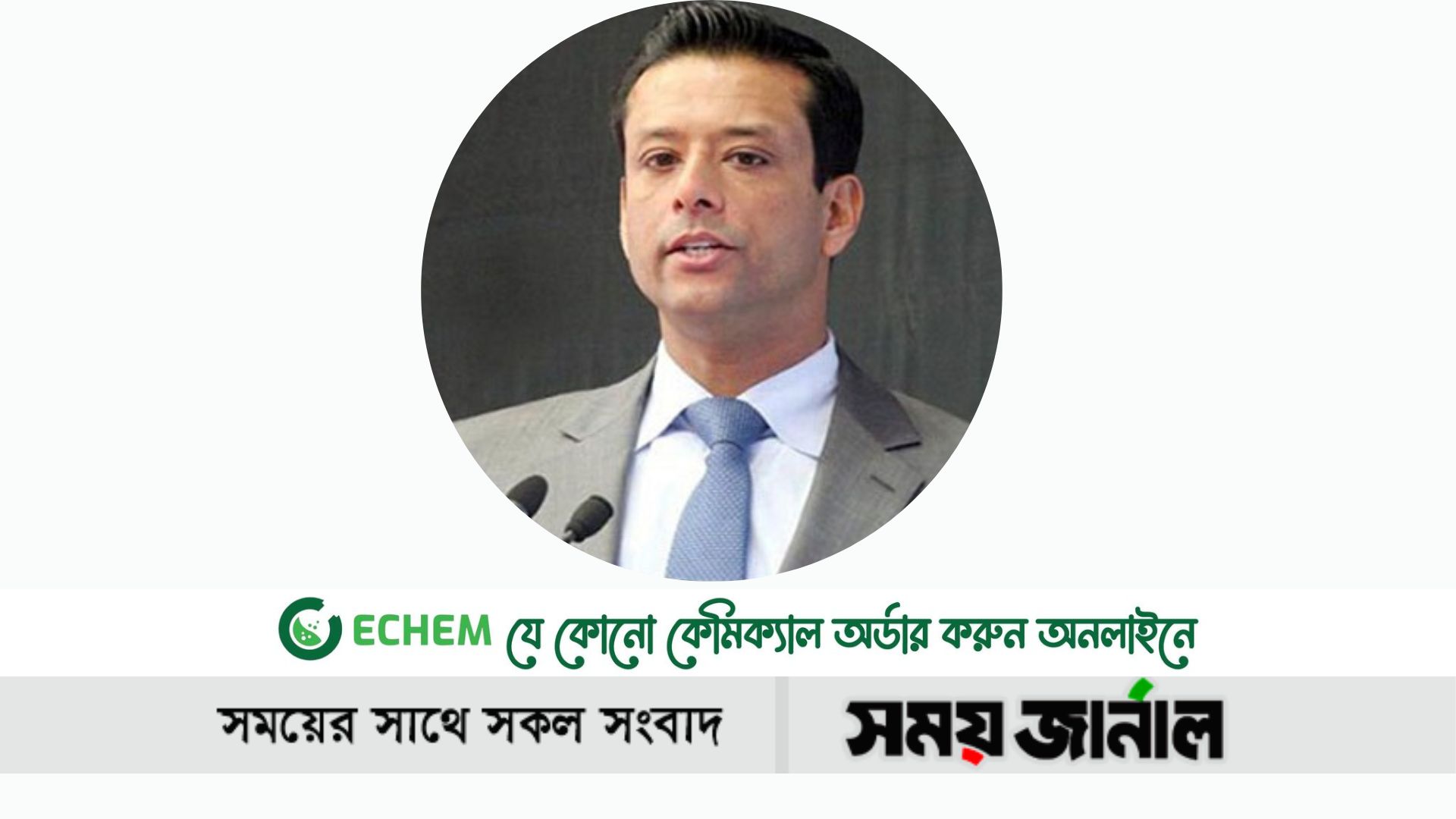 ছয় দফাকে কেন্দ্র করেই স্বাধীনতার স্বপ্নে বিভোর জাতি: জয়