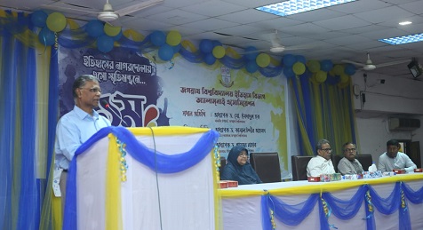 জবি ইতিহাস বিভাগের প্রথম পুনর্মিলনী অনুষ্ঠিত