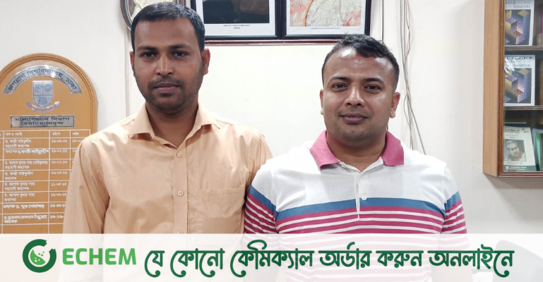 জবি মনোবিজ্ঞান এ্যালামনাই এ্যাসোসিয়েশনের নেতৃত্বে সমরেশ-কিবরিয়া