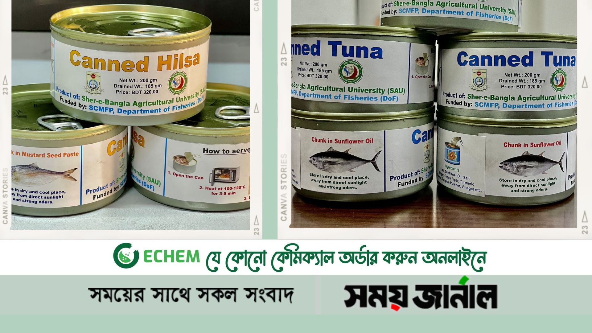 ক্যান খুলেই খাওয়া যাবে ইলিশ মাছ