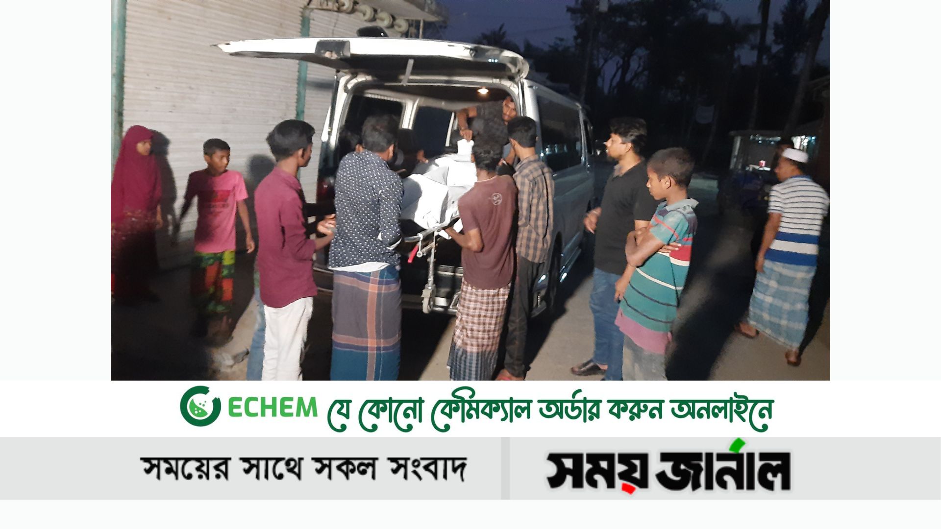 লাকড়ি কুড়াতে গিয়ে লাশ হয়ে ফিরল তরুণী