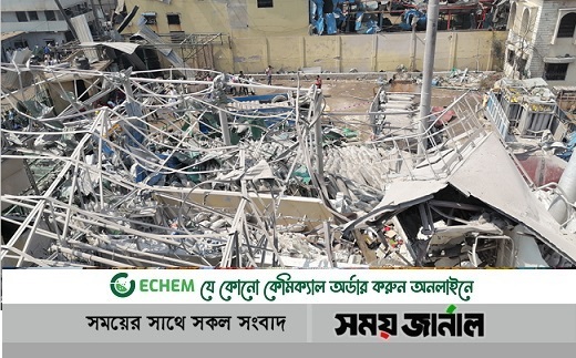 সীতাকুণ্ডে বিস্ফোরণে নিহতের সংখ্যা বেড়ে সাত