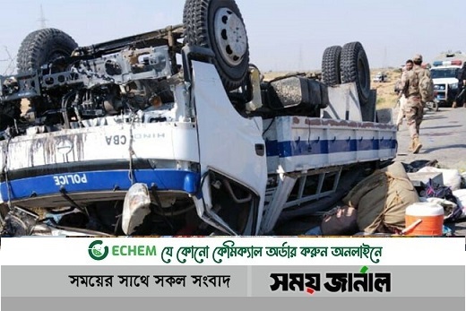 পাকিস্তানে 'আত্মঘাতী' হামলায় ৯ পুলিশ সদস্য নিহত ও আহত ১৩