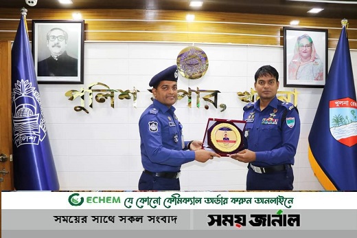 খুলনা কয়রার ওসি পেলেন শ্রেষ্ঠ কর্মকর্তার পুরস্কার