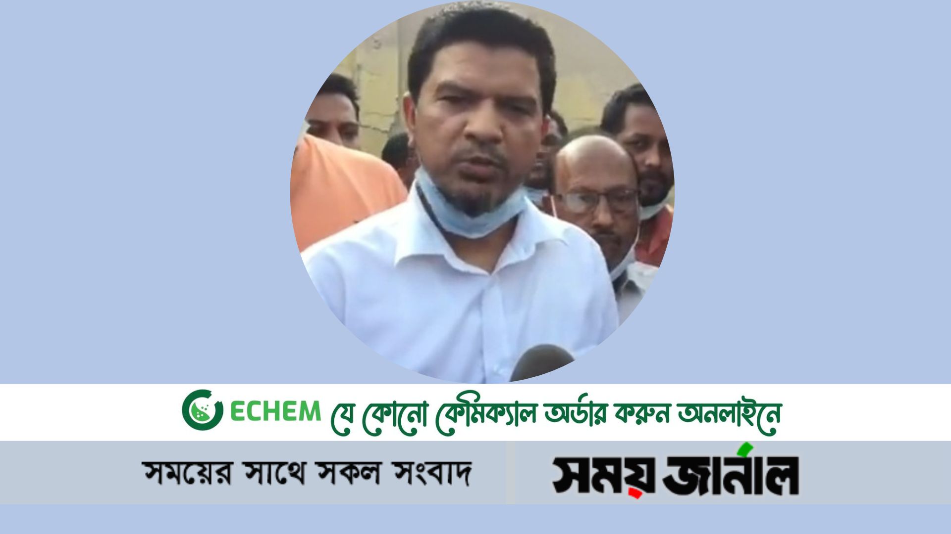 সীতাকুণ্ড অক্সিজেন প্ল্যান্ট বিস্ফোরণের ঘটনায় মালিক পক্ষ আর্থিক সহায়তার আশ্বাস