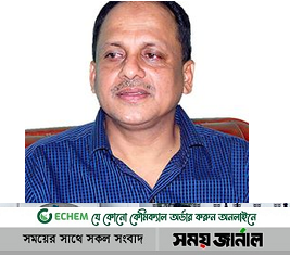মোহাম্মাদ মুনীর চৌধুরীকে চুক্তিভিত্তিক  নিয়োগ