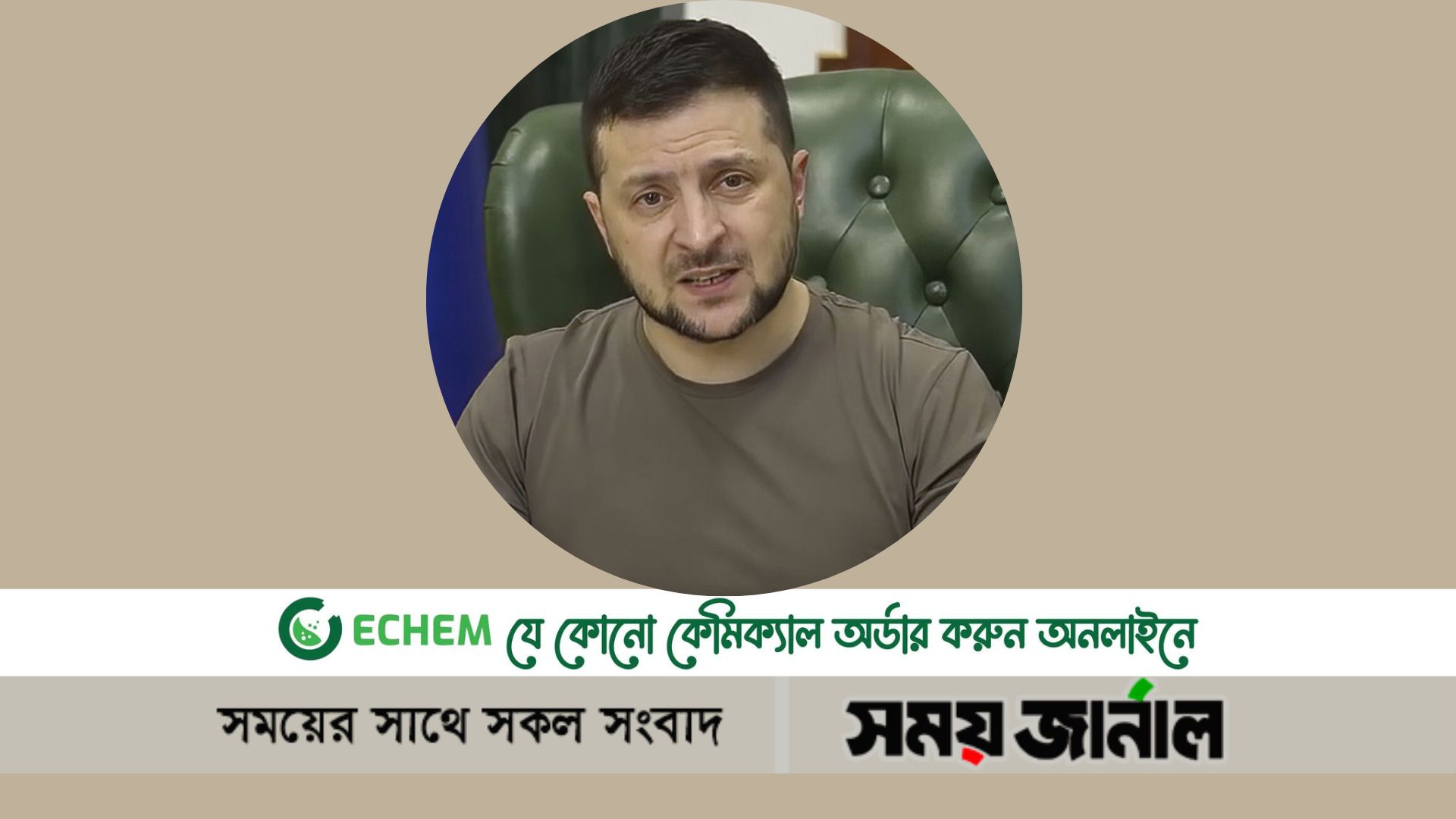 বাখমুত ছাড়বে না ইউক্রেন, আরও সেনা পাঠানোর নির্দেশ জেলেনস্কির