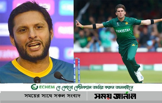 শ্বশুরের কোচিংয়ে শাহিন আফ্রিদি এখন অলরাউন্ডার