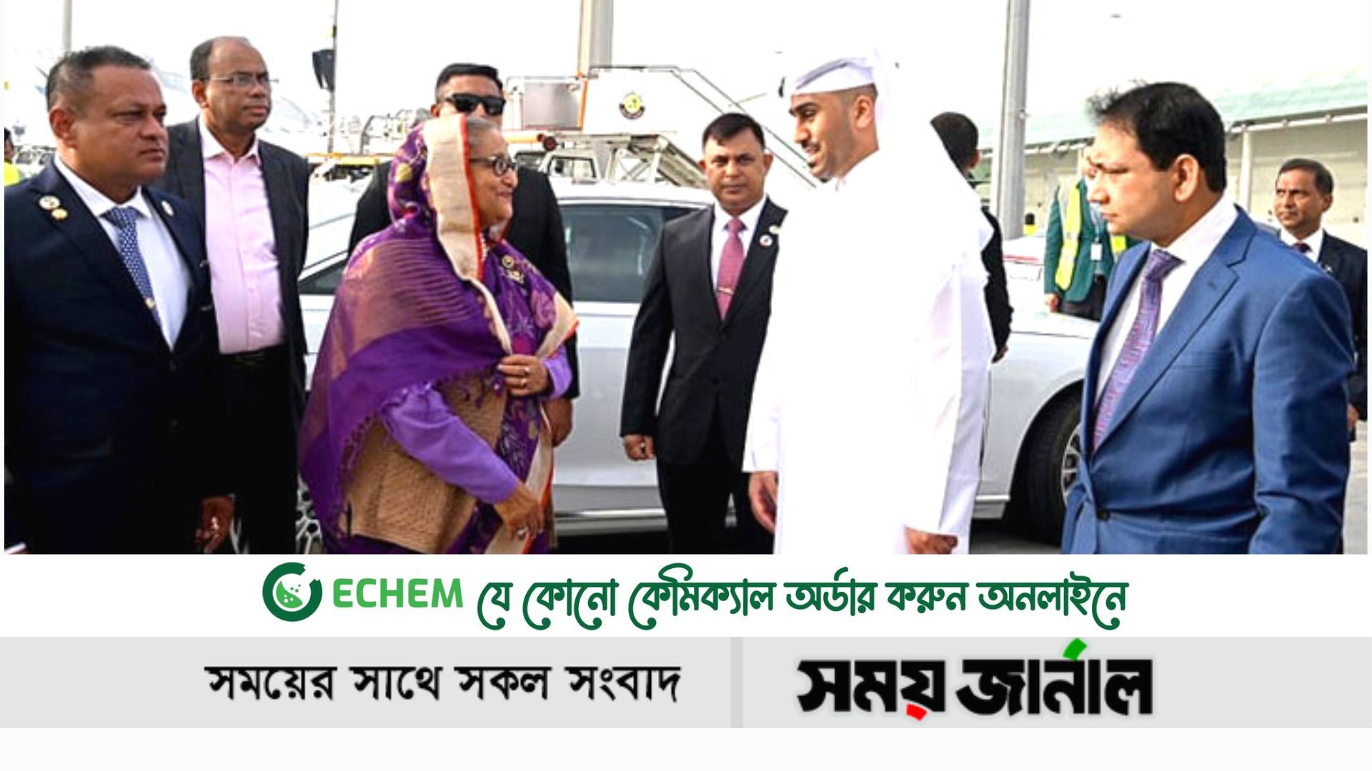 আজ ঢাকার উদ্দেশে দোহা ত্যাগ করেছেন প্রধানমন্ত্রী