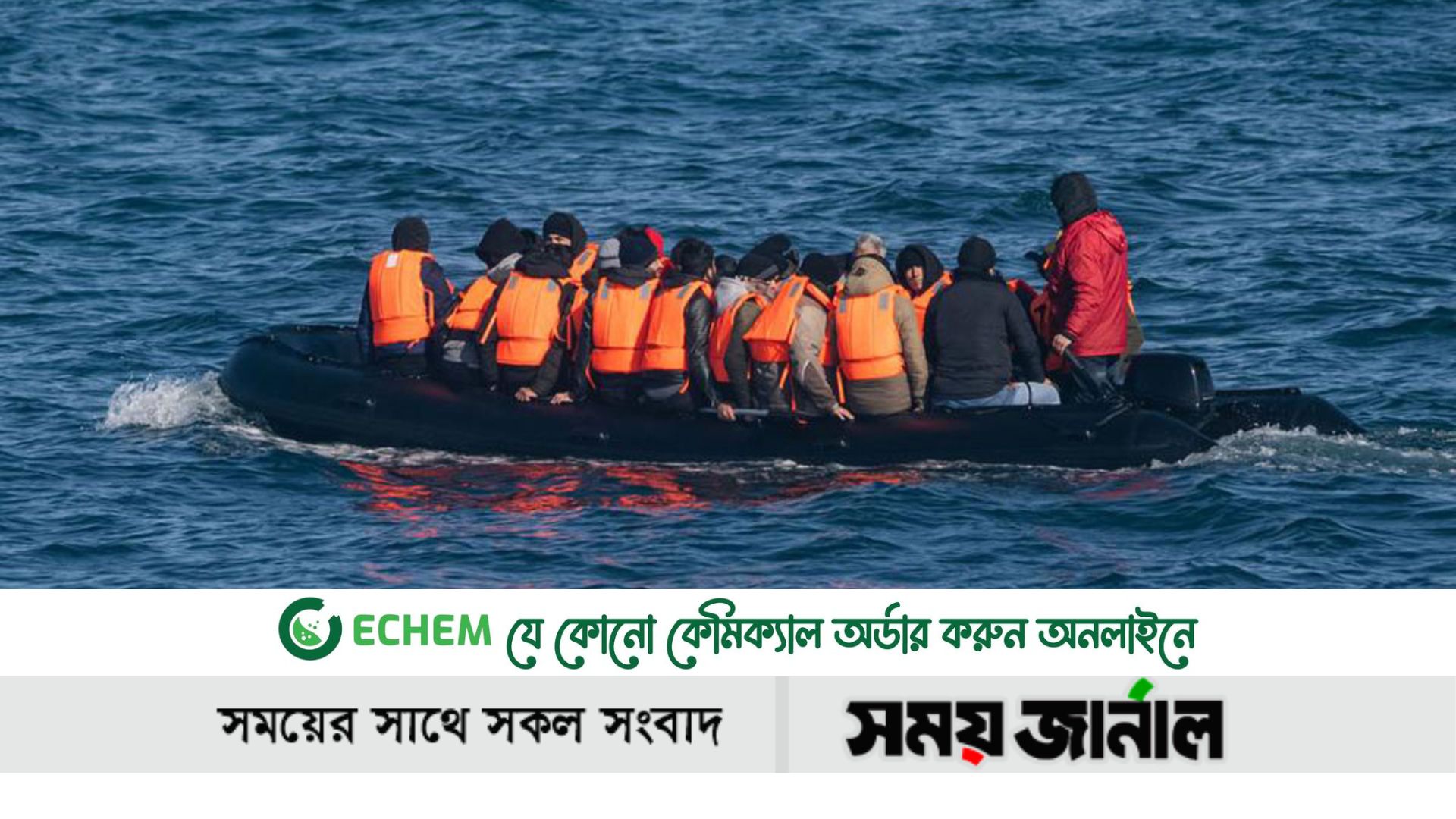 অবৈধ ভাবে ঢুকলেই বের করে দেবে যুক্তরাজ্য থেকে