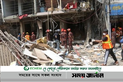 তদন্ত হবে রাজউক-তিতাস-সিটি করপোরেশনের অবহেলাও