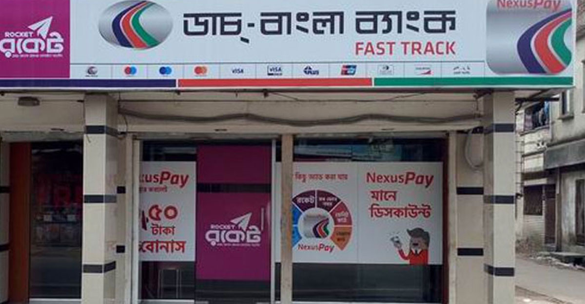 ছিনতাইয়ের ৯ কোটি টাকা উদ্ধার, মানি প্লান্টের পরিচালকসহ আটক ৭