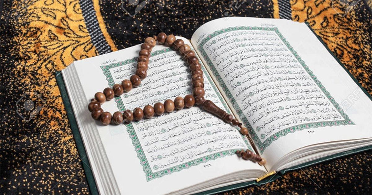 কোরআনে শিক্ষা ও জ্ঞানের নেয়ামত