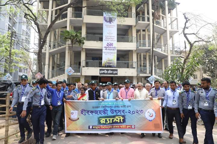 জবি রোভার স্কাউটের হীরকজয়ন্তী: সাবেক-বর্তমান রোভারদের মিলনমেলা