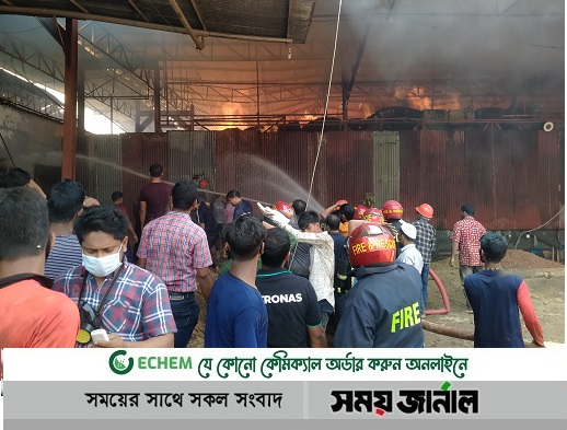 ৫ ঘণ্টায় নিয়ন্ত্রণে আসেনি সীতাকুণ্ডের আগুন